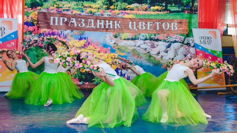 Праздник цветов в ЭТНОМИРе
