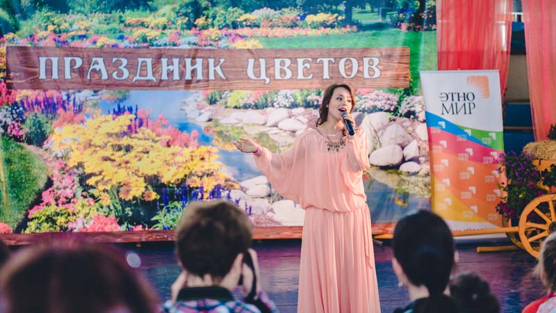 Праздник цветов в ЭТНОМИРе