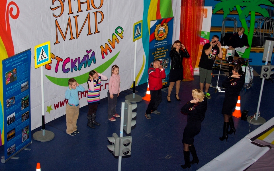 Площадка «Мобильный автогородок»