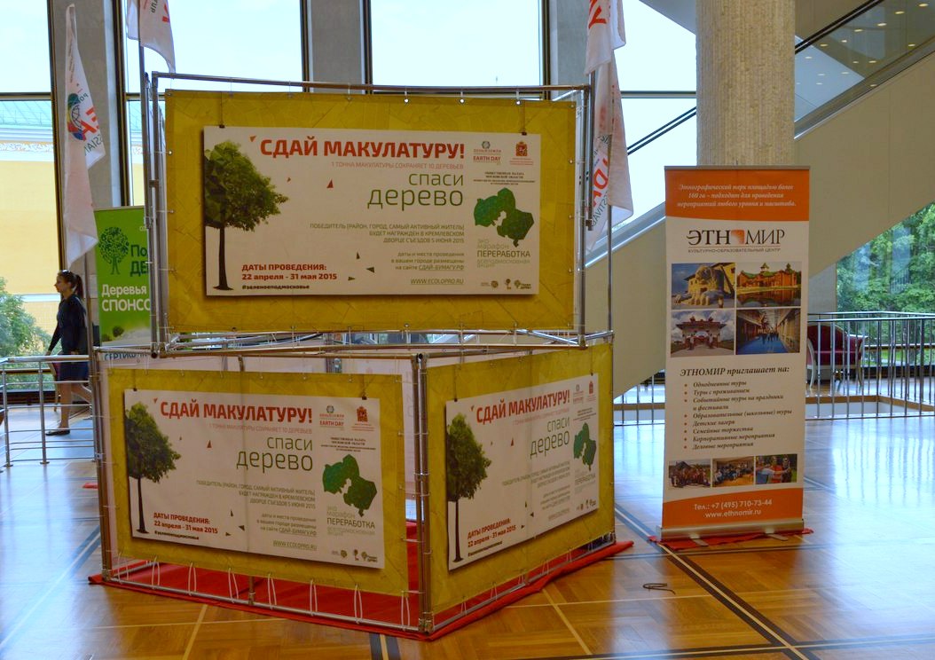 Государственный Кремлёвский Дворц