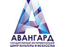 Центр Культуры и Искусства «АВАНГАРД»