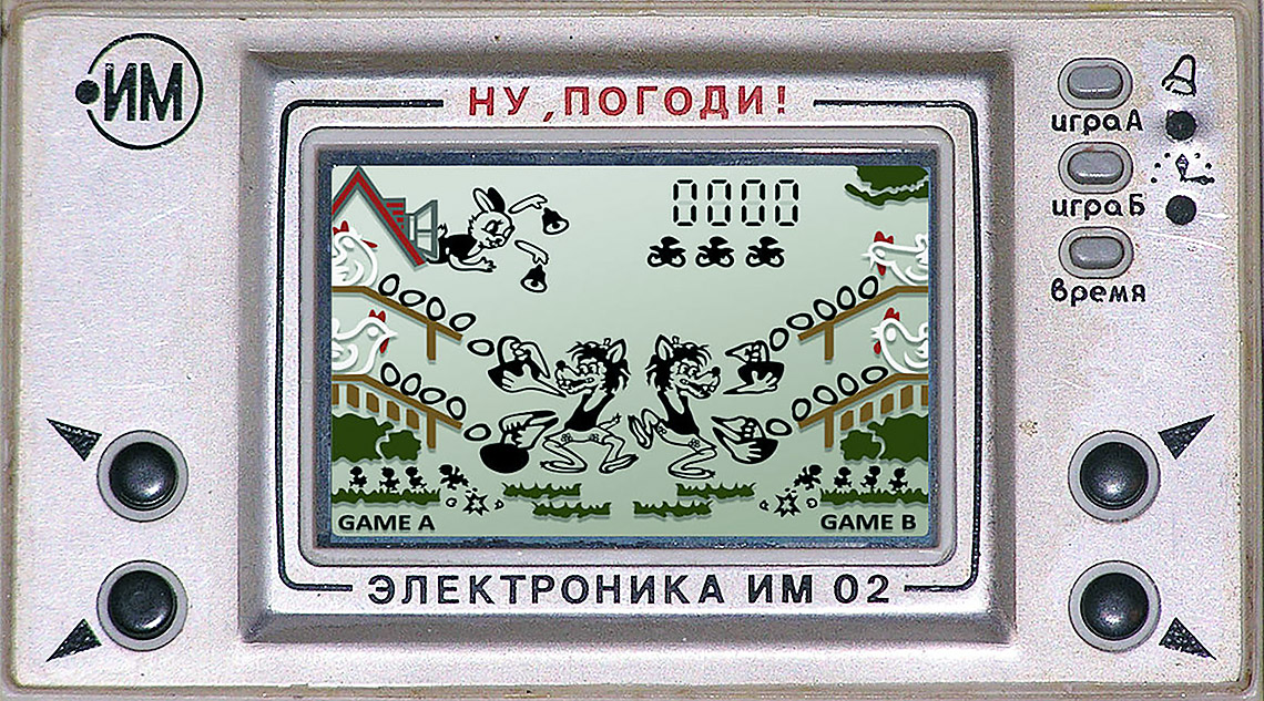 Советские игры