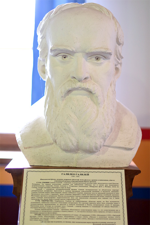 Выставка «Великие учителя человечества» в ЭТНОМИРе