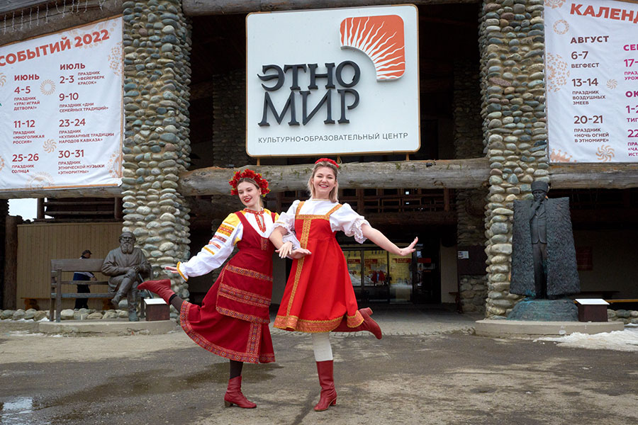 Отмена масочного режима в ЭТНОМИРе Отмена масочного режима в ЭТНОМИРе