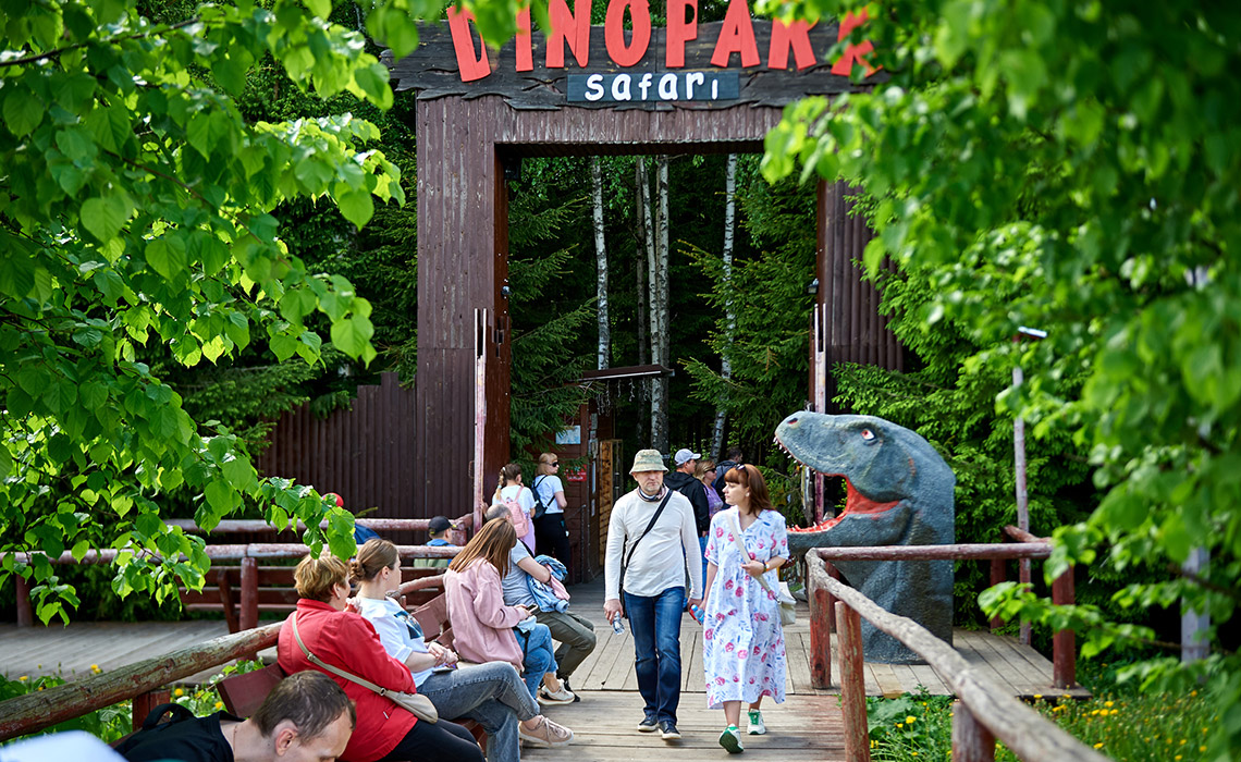 vhod-v-dinopark.jpg vhod-v-dinopark.jpg