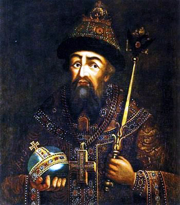 Иван IV Грозный