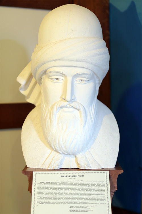 Выставка «Великие учителя человечества» в ЭТНОМИРе