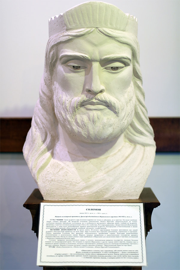 Выставка «Великие учителя человечества» в ЭТНОМИРе