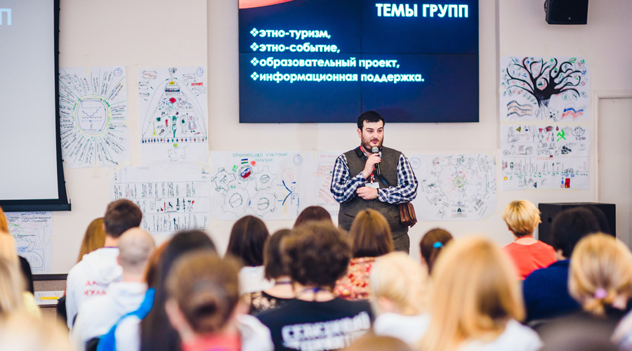 II Молодёжный этнокультурный лагерь «Диалог культур»