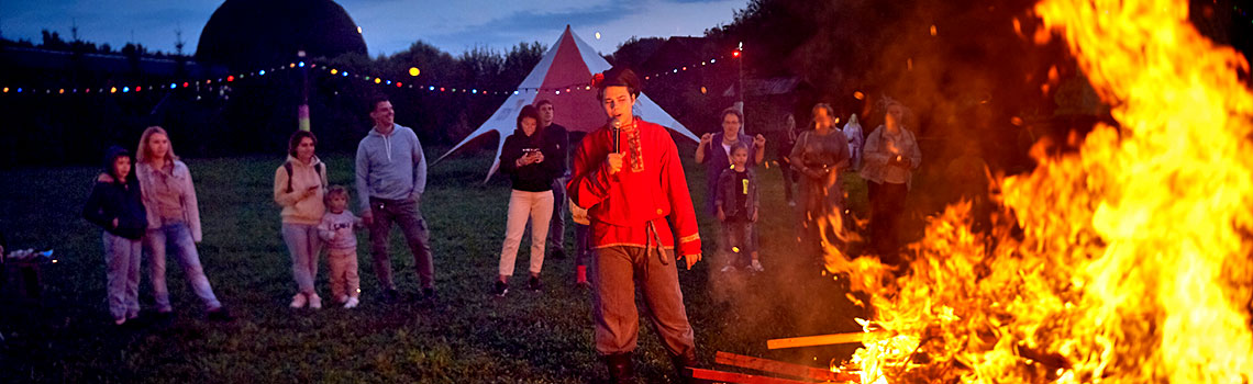 Праздник Тыквы