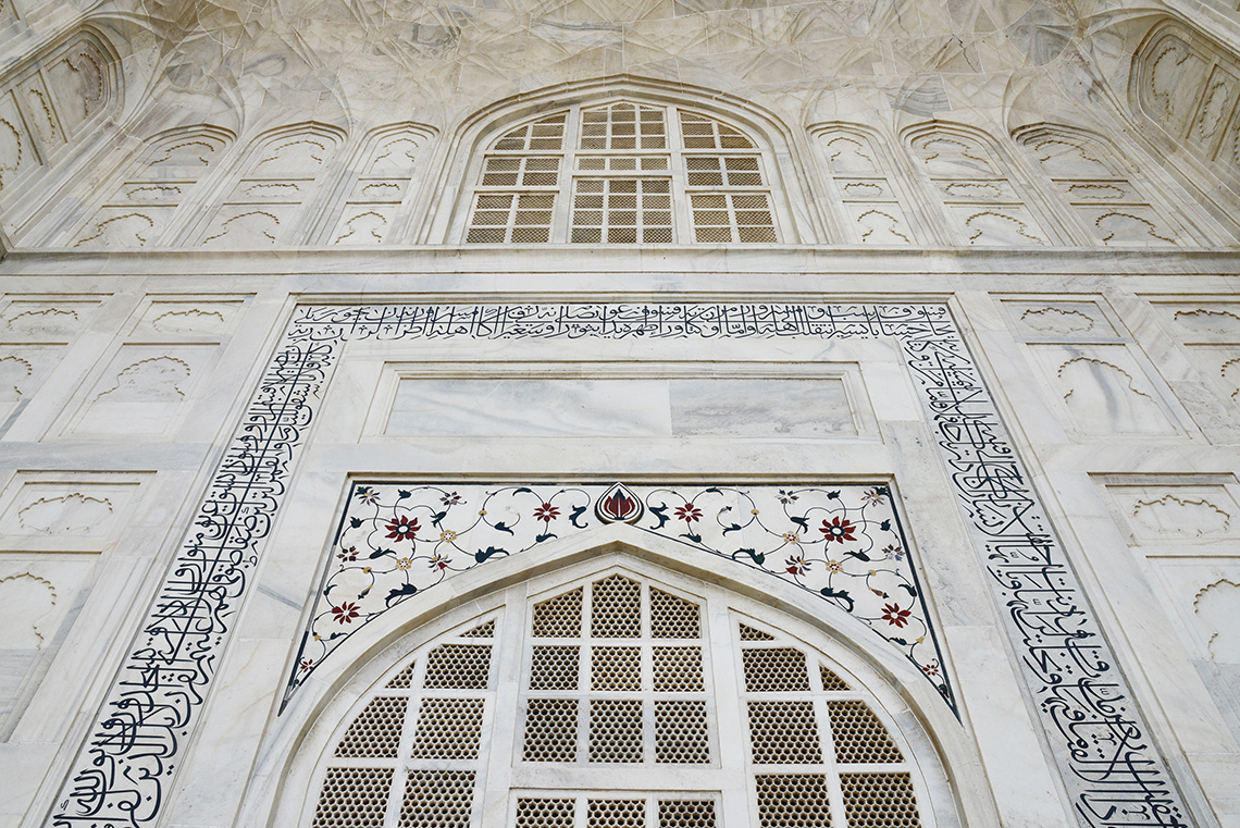 Большие ворота