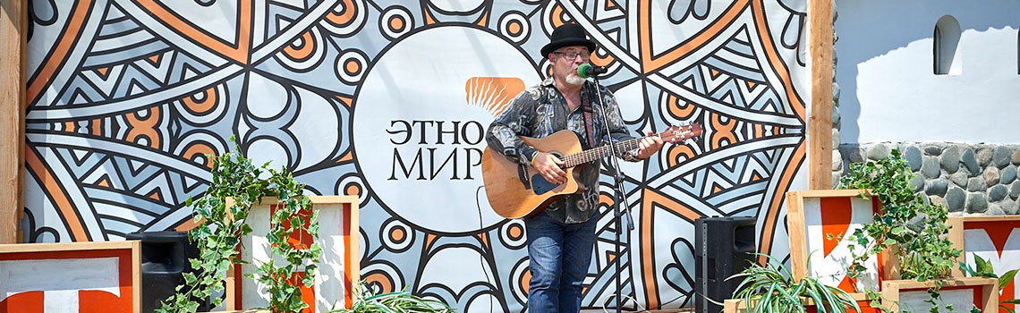 Праздник «Этноритмы» Праздник «Этноритмы»