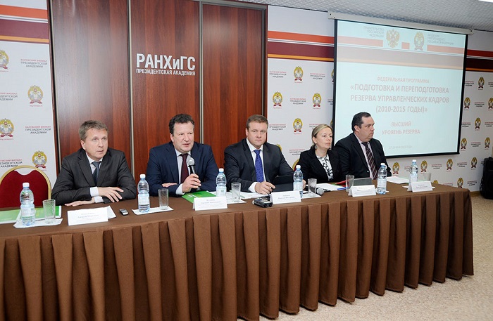 Социально-ориентированный бизнес
