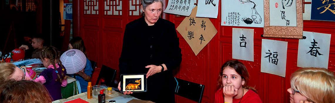 Праздник «Китайский новый год»