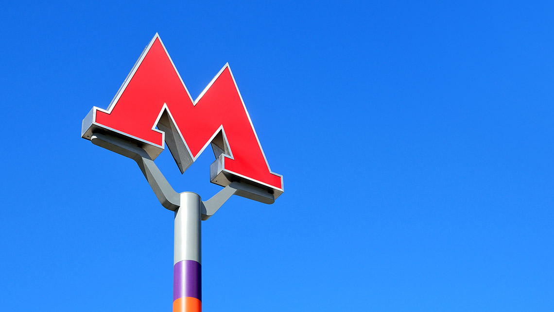 История метро