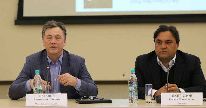 Выступления спикеров на пленарном заседании
