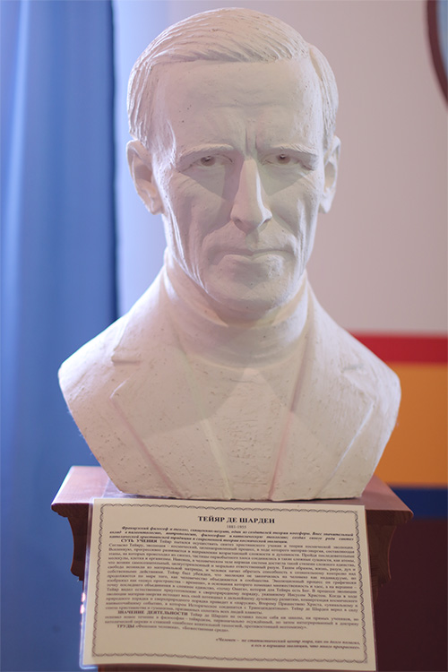 Выставка «Великие учителя человечества» в ЭТНОМИРе