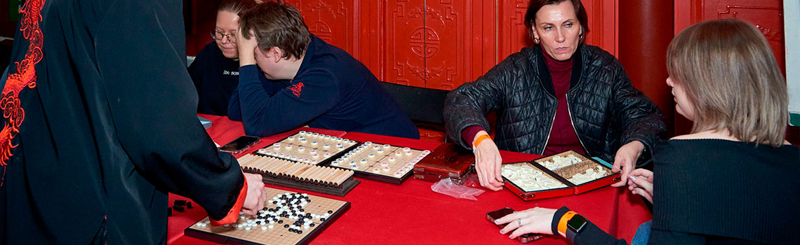 Праздник Солнца