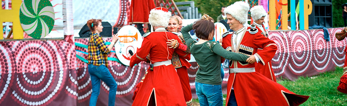 Праздник «Этноритмы»