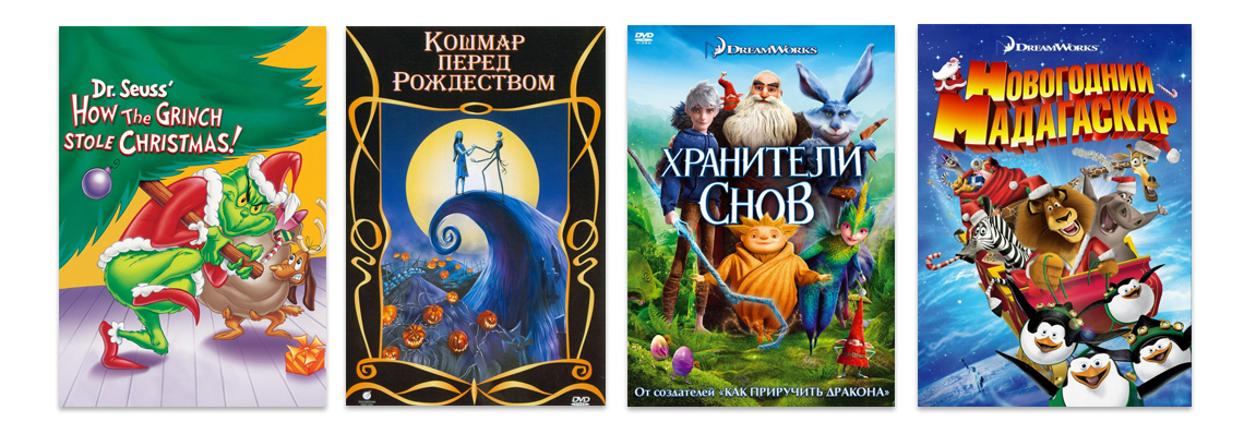 Зарубежные мультфильмы