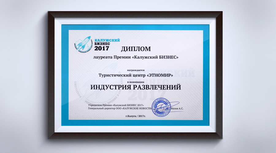 premia1.jpg
