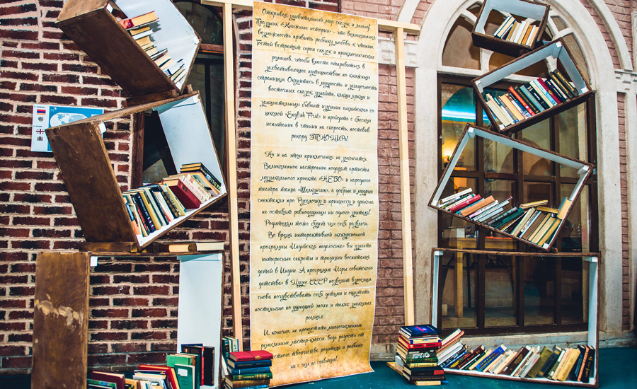 Книжные арт-инсталляции