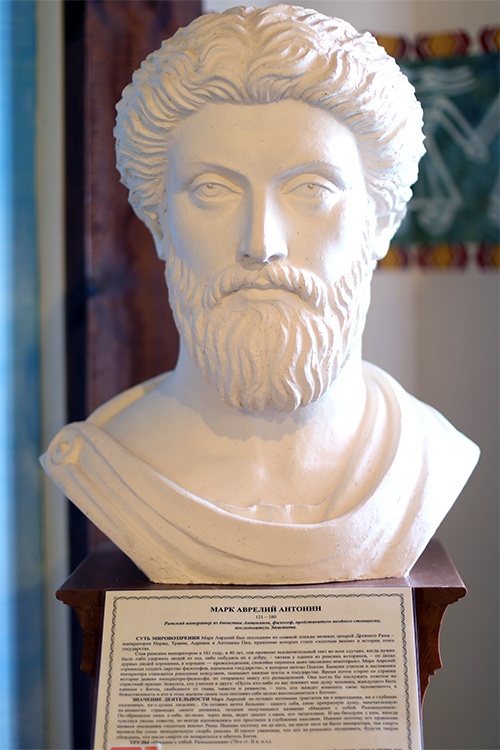 Марк Аврелий