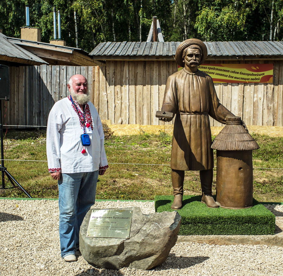 Памятник пчеловоду П. И. Прокоповичу