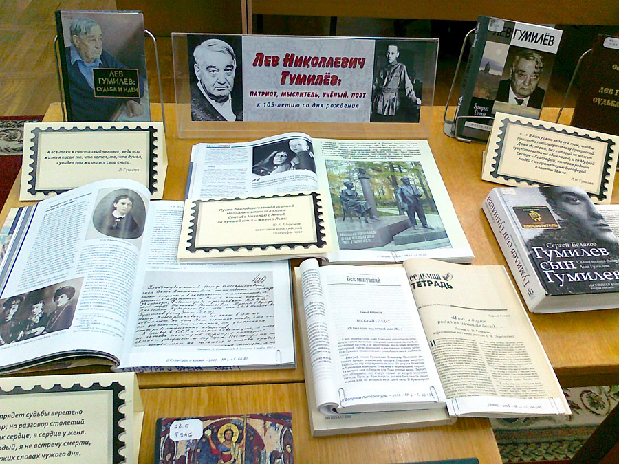 Главные труды