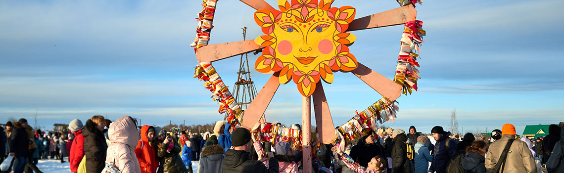 Широкая Масленица 2023