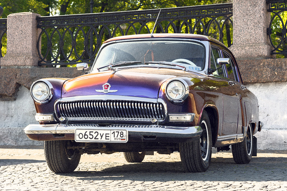 Автомобиль «Волга»