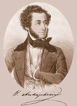 Иван Константинович Айвазовский