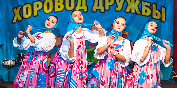Фестиваль народного творчества «Хоровод дружбы»