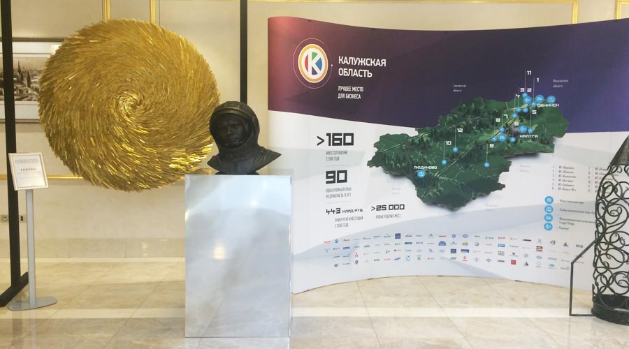 ЭТНОМИР представили на Днях Калужской области в Совете Федерации