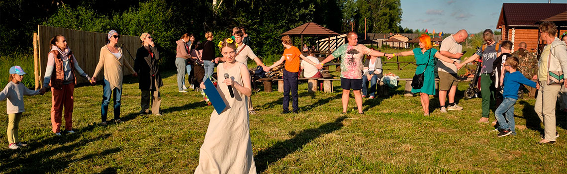 Праздник Солнца