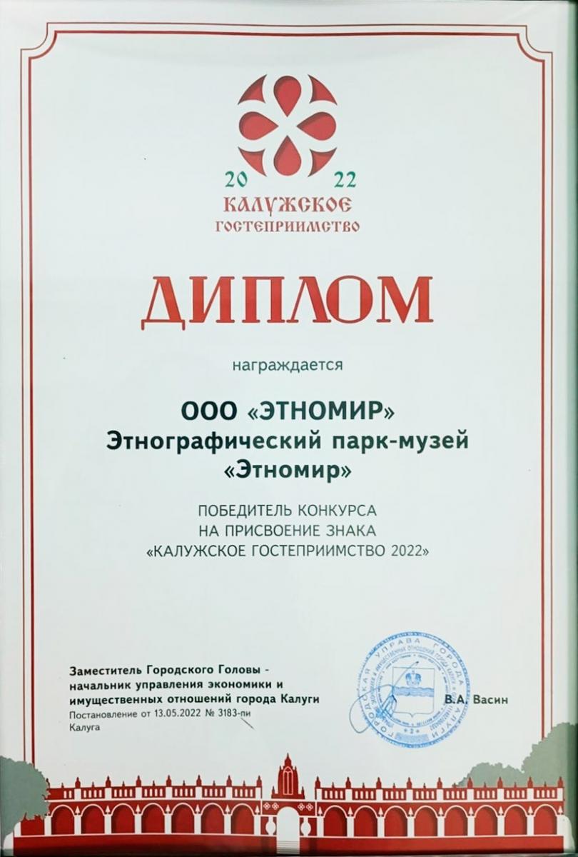 kaluzhskoe-gostepriimstvo-2.jpg kaluzhskoe-gostepriimstvo-2.jpg