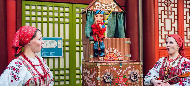 Фестиваль дружбы народов «Этномир»