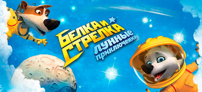 Праздник «Эпоха СССР»