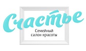 Семейный салон красоты «СЧАСТЬЕ», г. Обнинск