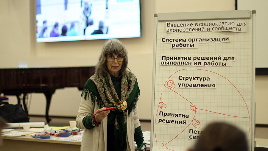 Даяна Кристиан на авторском семинаре по социократии