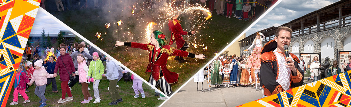 Праздник «Этномир» 2026