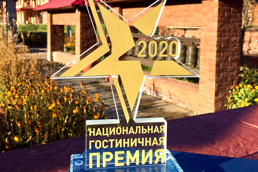 ЭТНОМИР – лучший туристский центр России ЭТНОМИР – лучший туристский центр России