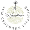 Дом семейных традиций «Кристиан»