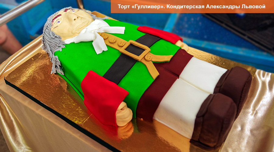 Торт «Гулливер»