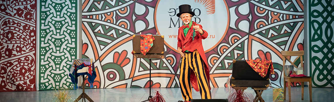 Мир детства Мир детства