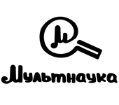 Мультнаука