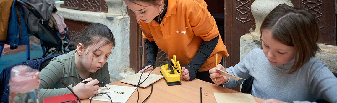 Праздник Солнца