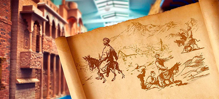 Фестиваль дружбы народов «Этномир»