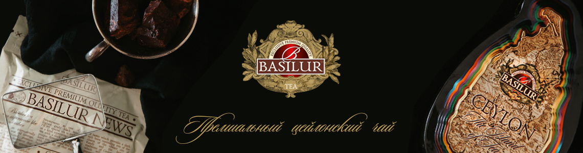 Тематические выходные «Чайные истории»