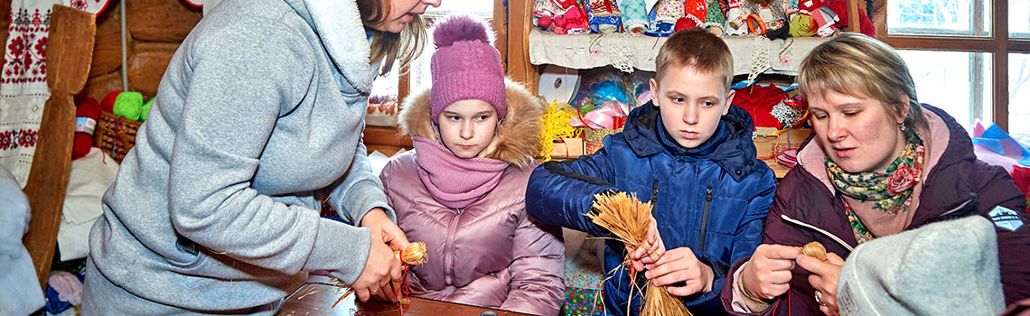 Праздник зимнего солнцестояния